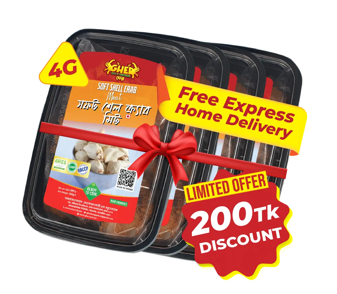 Gher_ Soft Shell Crab Meat . 200 taka discount on 4G pack_ Ready to Cook.