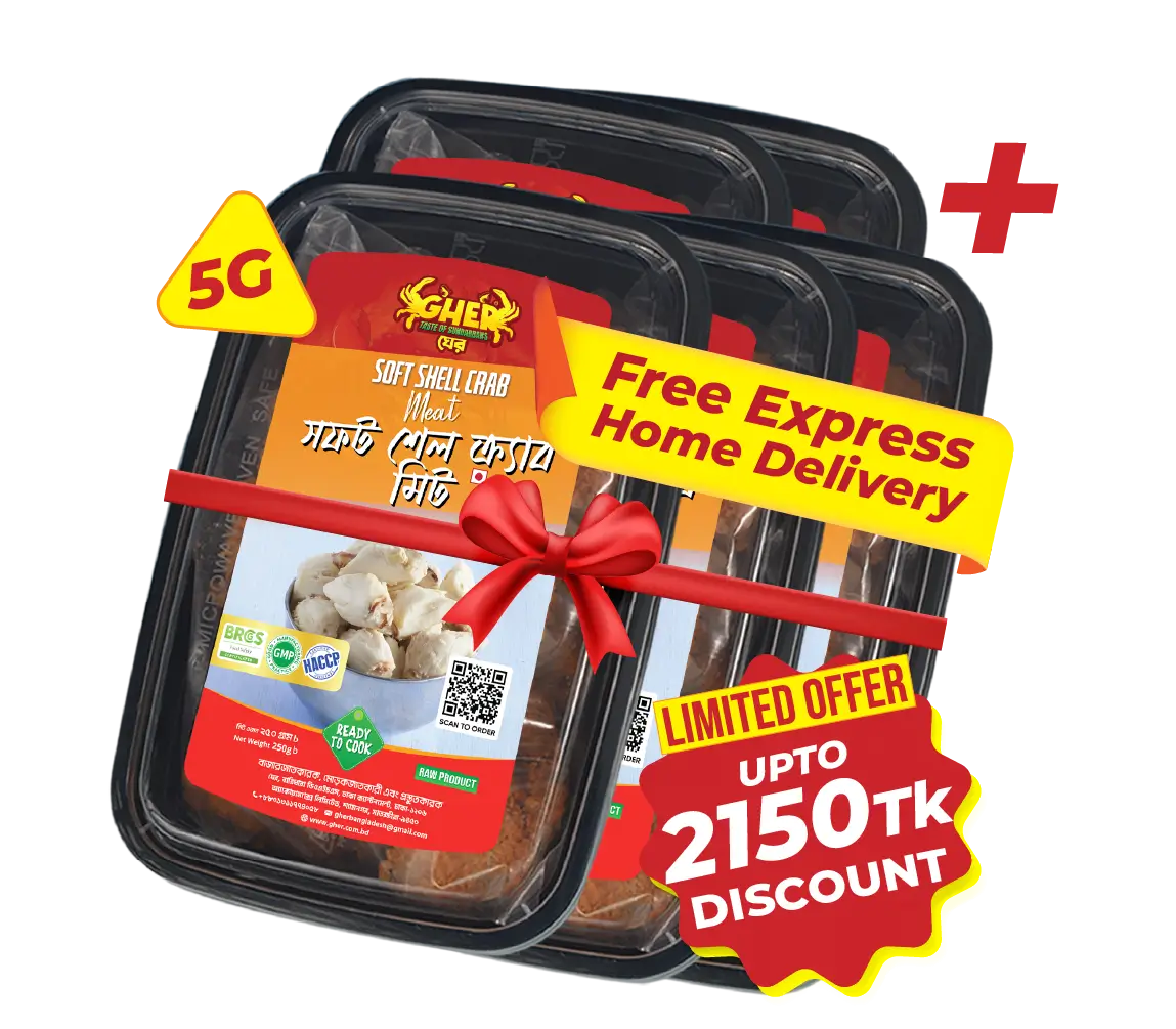 Gher_ Soft Shell Crab Meat . UPTO 2150 taka discount on 5G pack_ Ready to Cook.