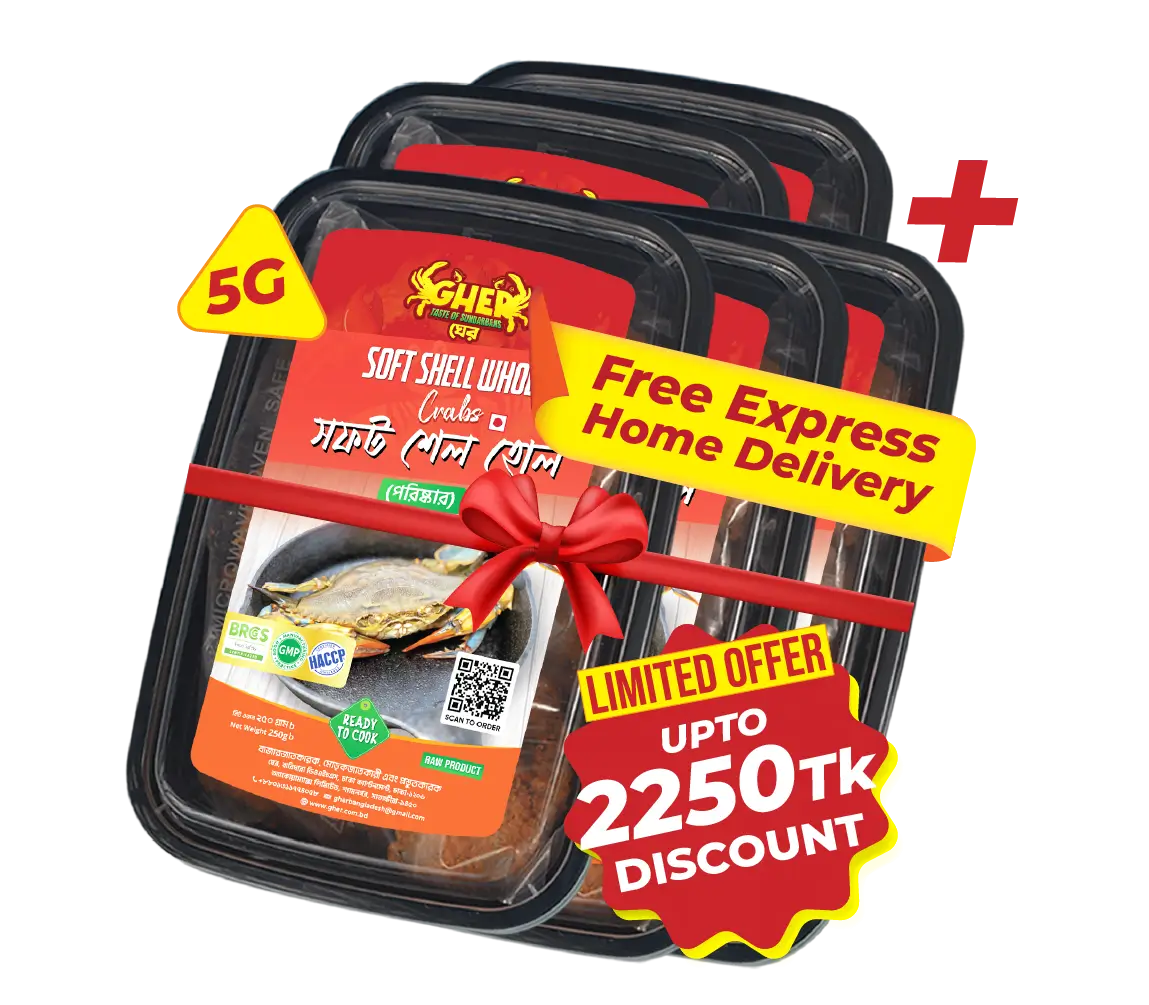 Soft Shell Whole (Clean) 5G Offer Soft Shell Whole Crabs ( Clean ). UPTO 2250 taka discount on 5G pack_ Ready to Cook.