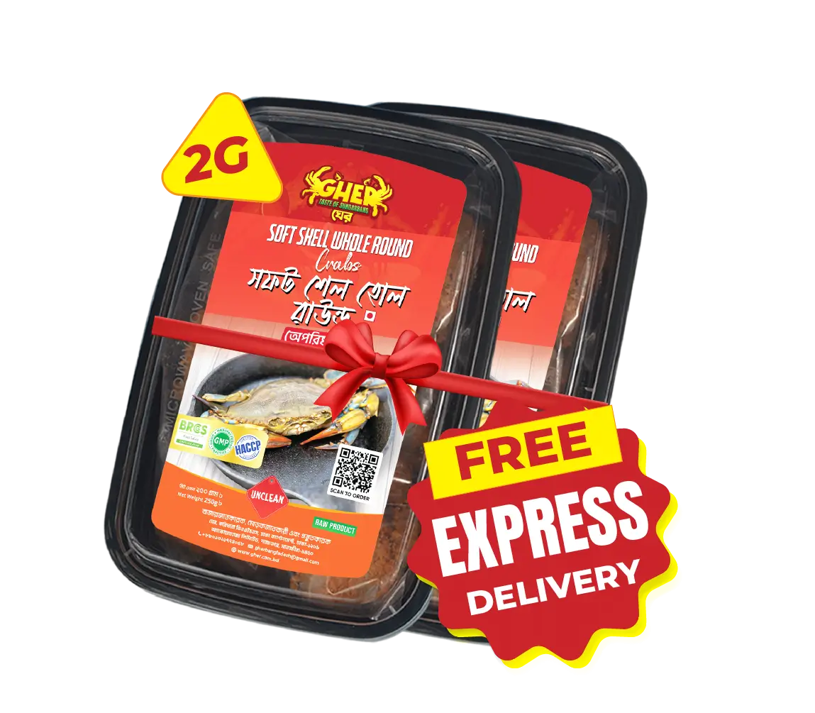 Gher_ Soft Shell Whole Round ( UnClean ). Free Express delivery on 2G Pack. Ready to Process