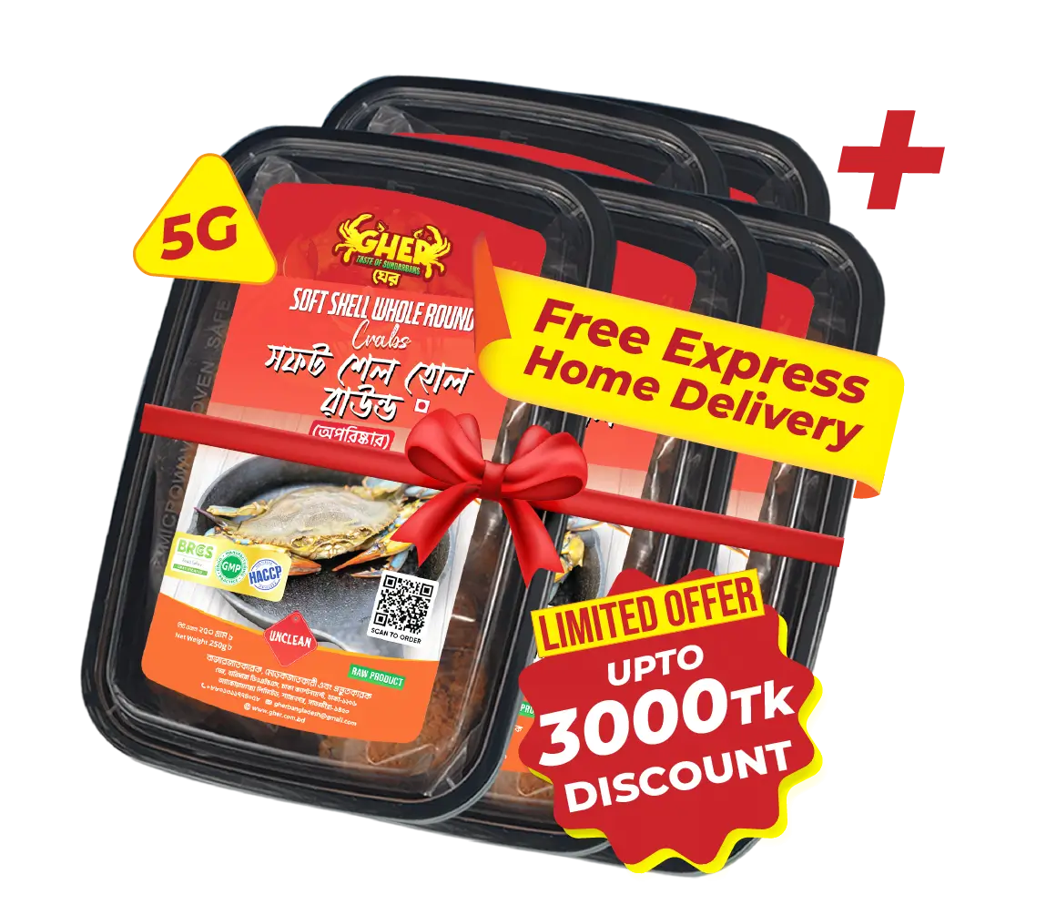 Gher_ Soft Shell Whole Round (UnClean ) . UPTO 3000 taka discount on 5G pack_ Ready to Process.