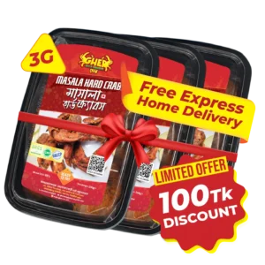 Gher Masala Hard Crabs .100 taka discount on 3G pack