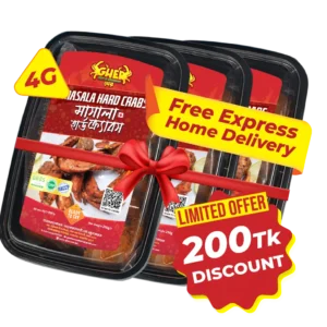 Gher Masala Hard Crabs .200 taka discount on 4G pack_ Ready to Fry