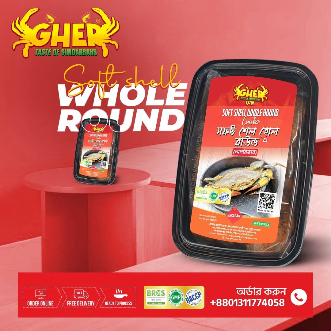 Gher_Soft Shell Whole Round_Poster Gher_Soft Shell Whole Round_price