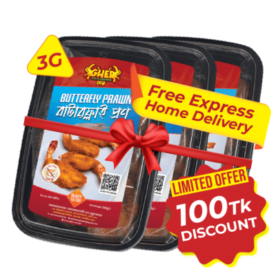 Gher Butterfly Prawn 250g 3 box combo offer with ৳100 discount and free express home delivery in Bangladesh.