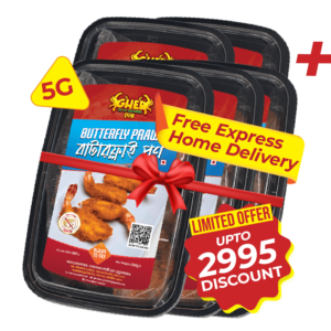 Gher Butterfly Prawn 250g 20 box offer with 25% discount, save ৳2,995 and enjoy free express home delivery in Bangladesh.