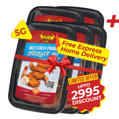 Gher Butterfly Prawn 250g 20 box offer with 25% discount, save ৳2,995 and enjoy free express home delivery in Bangladesh.
