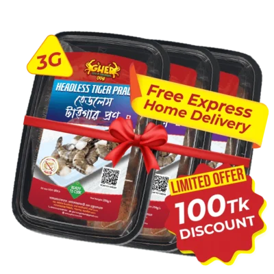 Gher Headless Tiger Prawn 3 box combo offer with ৳100 discount and free express home delivery in Bangladesh.