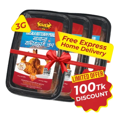 Gher Masala Butterfly Prawn 3 box combo offer with ৳100 discount and free express home delivery in Bangladesh.