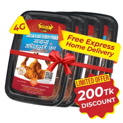 Gher Masala Butterfly Prawn 4 box combo offer with ৳200 discount and free express home delivery in Bangladesh.