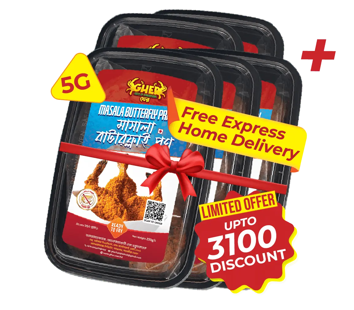 Gher Masala Butterfly Prawn 20 box offer with 25% discount, save ৳3,100 and enjoy free express home delivery in Bangladesh.