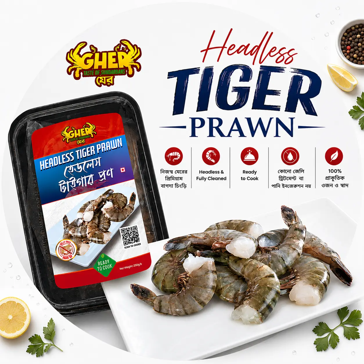 Gher Headless Tiger Prawn cleaned ready to cook